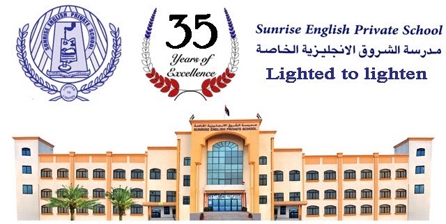 sunrise-english-private-school-abu-dhabi-circulars-2015-2016-pn-268