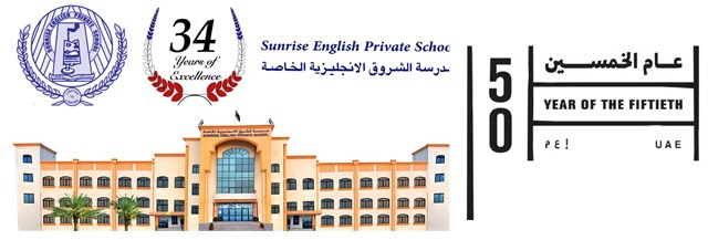 sunrise-english-private-school-abu-dhabi-circulars-2015-2016-pn-526