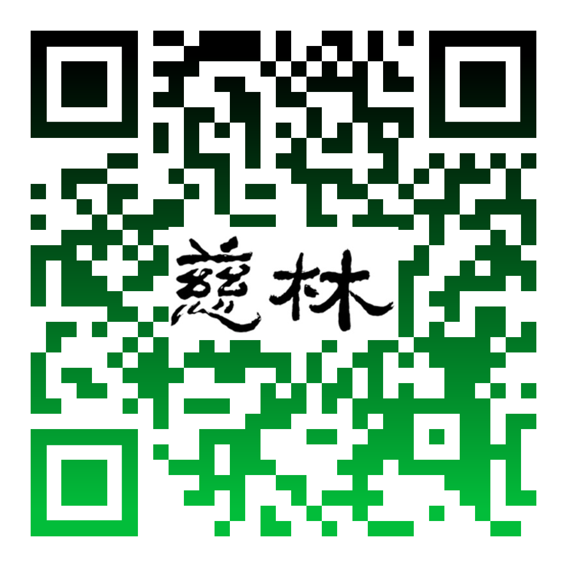 慈林官網QRcode