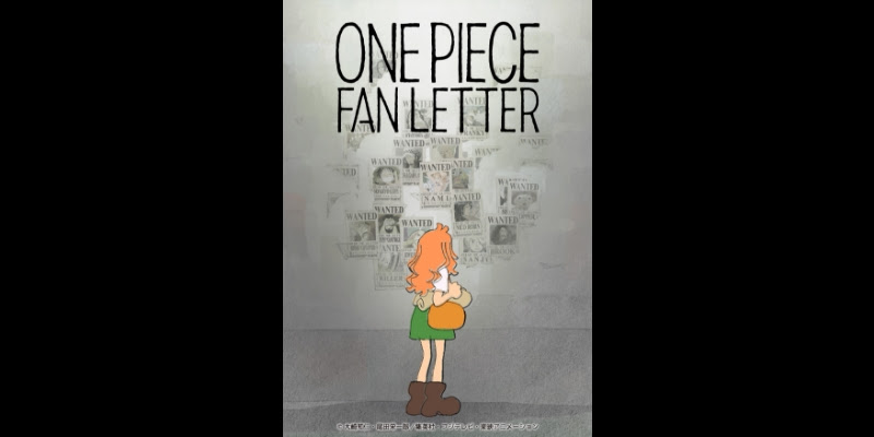 ONE PIECE FAN LETTER©大崎知仁・尾田栄一郎／集英社・フジテレビ・東映アニメーション