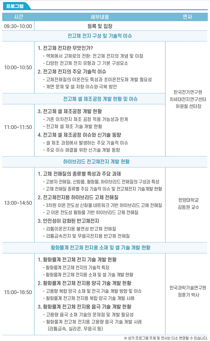 세미나허브홈페이지로이동