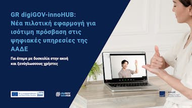 Email Image