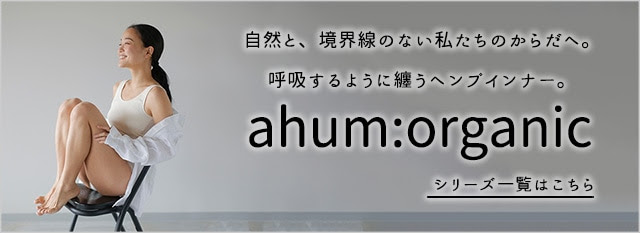 やつはメールマガジン Vol.867 ≪特集：生体エネルギー関連商品≫