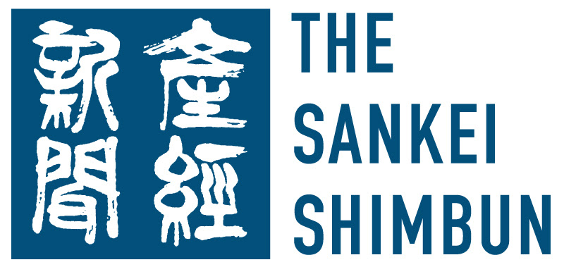 産経新聞 THE SANKEI SHIMBUN