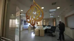 al jazeera efe