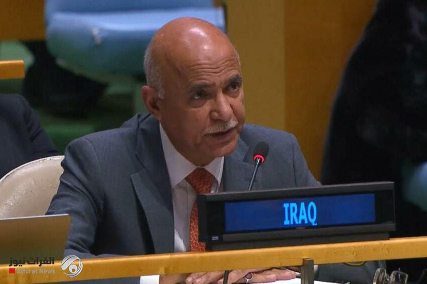 Iraq calls on the world to conduct a comprehensive reform of the financial system and a dialogue on technology governance