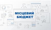 Порядок та умови надання додаткової дотації мають бути змінені