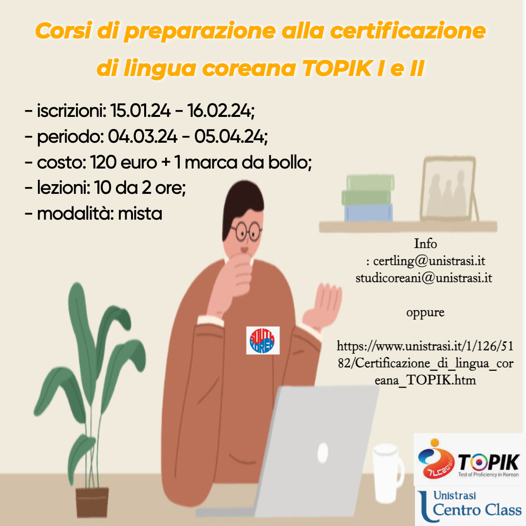 Corsi di preparazione alla certificazione d'esame TOPIK I e II 2024