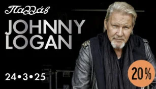 20. johnny logan