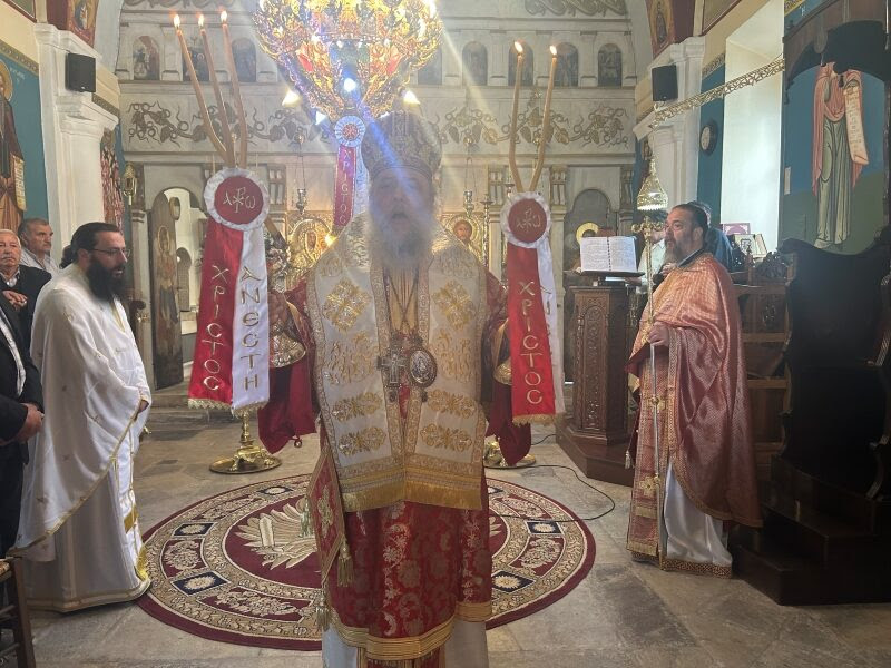Η εορτή του Αγίου Ιωάννου του Θεολόγου στην Κεραμωτή Νάξου | orthodoxia.online | ΟΡΘΟΔΟΞΙΑ - Ορθοδοξία | Ορθόδοξα Νέα | Ορθόδοξα Νέα | Ορθόδοξα Νέα | orthodoxia.online | ΟΡΘΟΔΟΞΙΑ - Ορθοδοξία