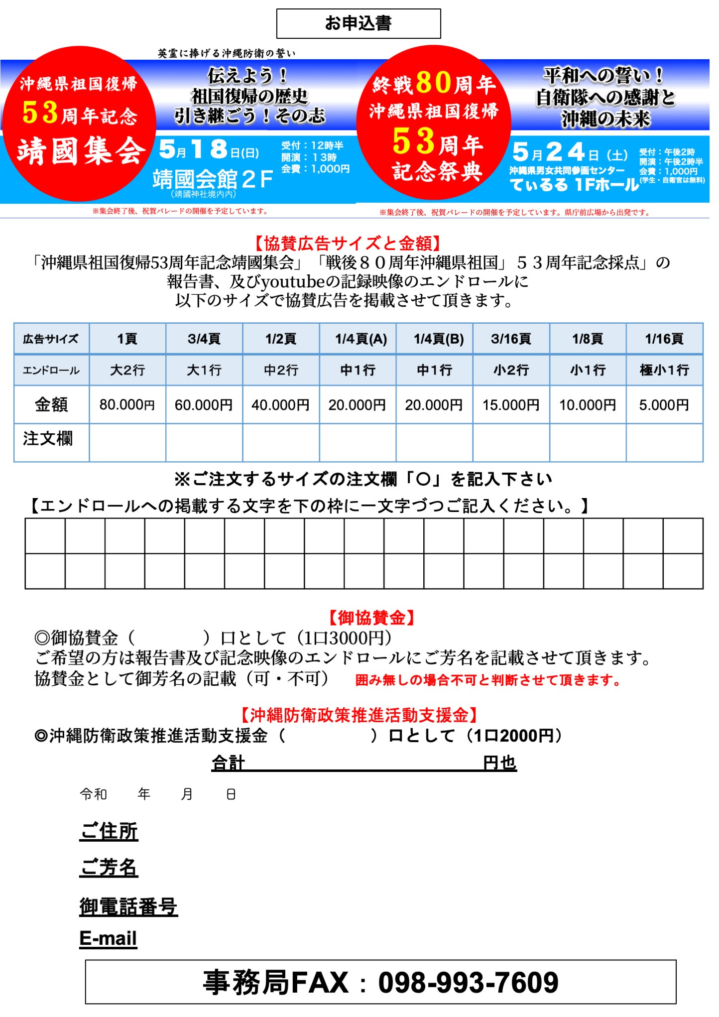 https://stratus.campaign-image.com/images/624382000024428004_zc_v1_1714908552130_スライド1_(5).jpeg