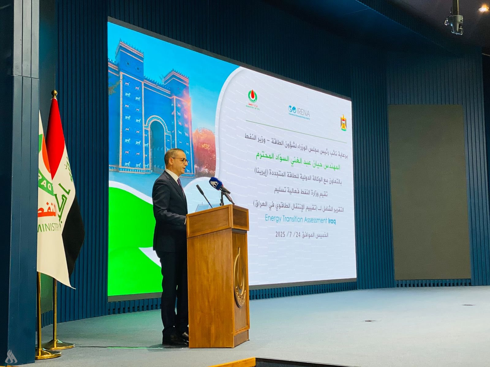 Iraq's Ambassador to the UAE: The government's engagement in international partnerships strengthens its presence in the energy future.