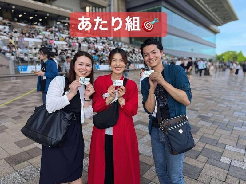 競馬イベント