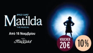 7.matilda