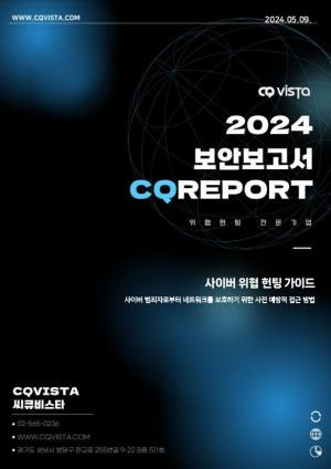 이씨큐 이미지