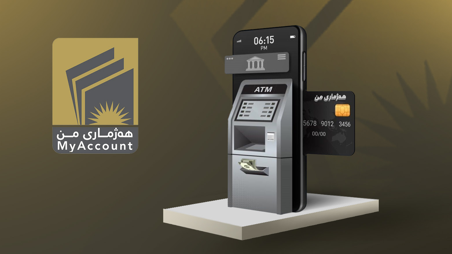 An ATM machine and the official logo of My Account Project (L). (Photo: Kurdistan24)