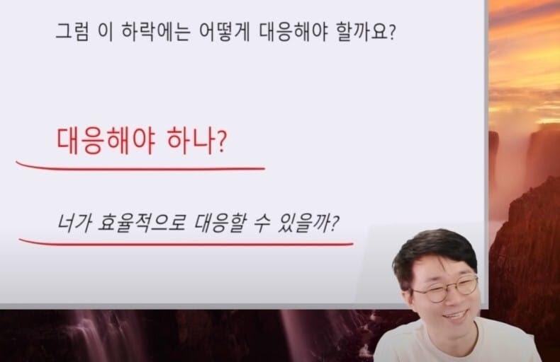 슈카의 "대응해야 하나?" 밈.