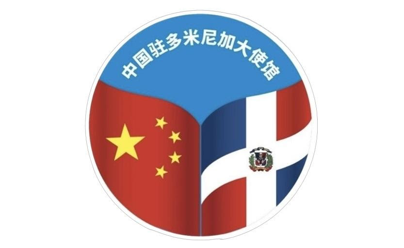 Portada de la convocatoria Programa de Maestrías y Doctorados de la República Popular China 2023