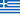 Grecia (bandiera)