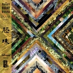 SUBSOUND 148CD
