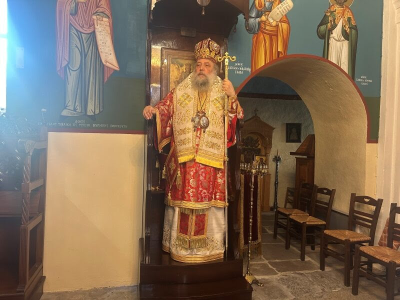 Η εορτή του Αγίου Ιωάννου του Θεολόγου στην Κεραμωτή Νάξου | orthodoxia.online | ΟΡΘΟΔΟΞΙΑ - Ορθοδοξία | Ορθόδοξα Νέα | Ορθόδοξα Νέα | Ορθόδοξα Νέα | orthodoxia.online | ΟΡΘΟΔΟΞΙΑ - Ορθοδοξία