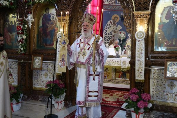 Τα Ονομαστήρια του Μητροπολίτη Κηφισίας | orthodoxia.online | ΟΡΘΟΔΟΞΙΑ - Ορθοδοξία | Εκκλησιαστικά νέα | ειδήσεις ορθοδοξία | Εκκλησία της Ελλάδος νέα & ειδήσεις | orthodoxia.online | ΟΡΘΟΔΟΞΙΑ - Ορθοδοξία