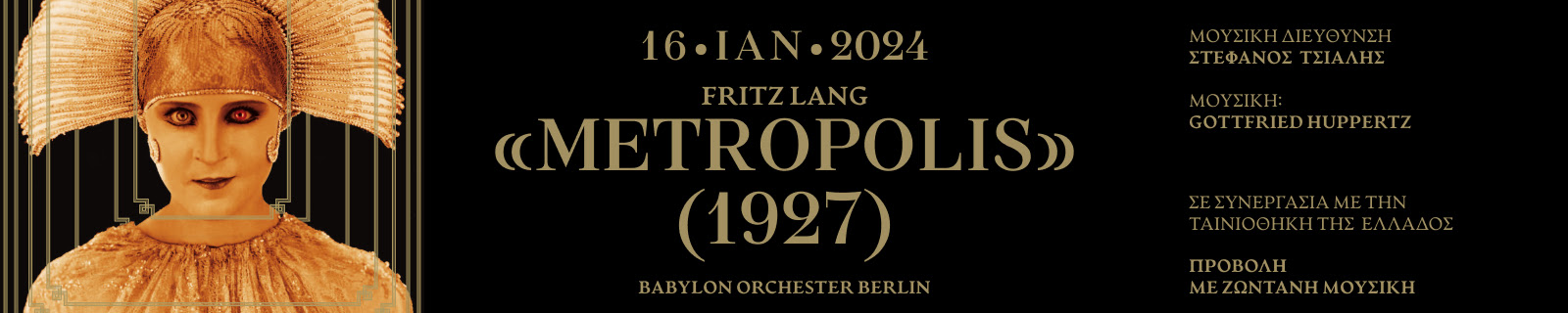 15. METROPOLIS_HEADER.jpg