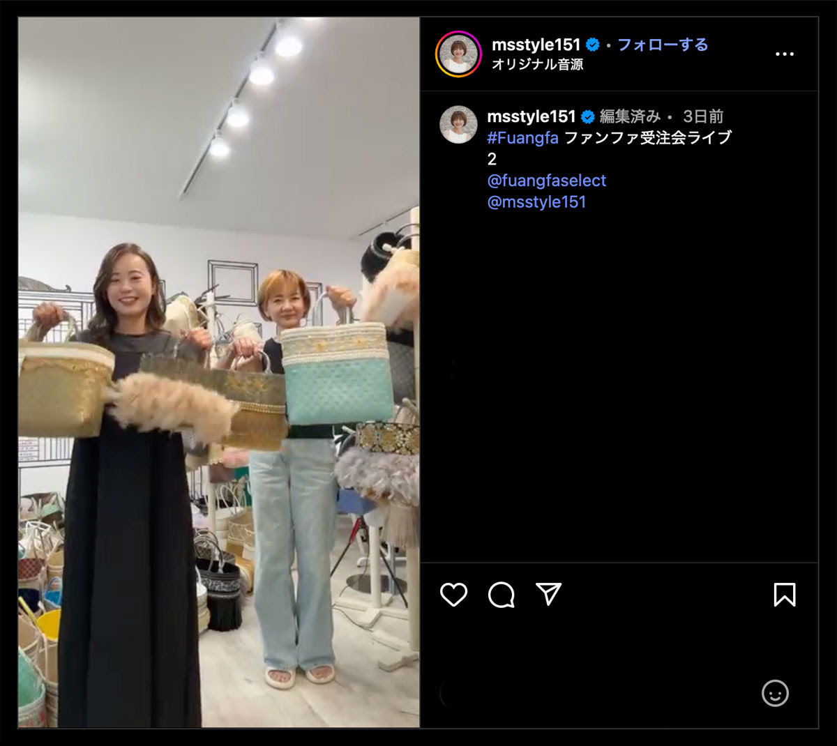 ひがし推し!のご紹介