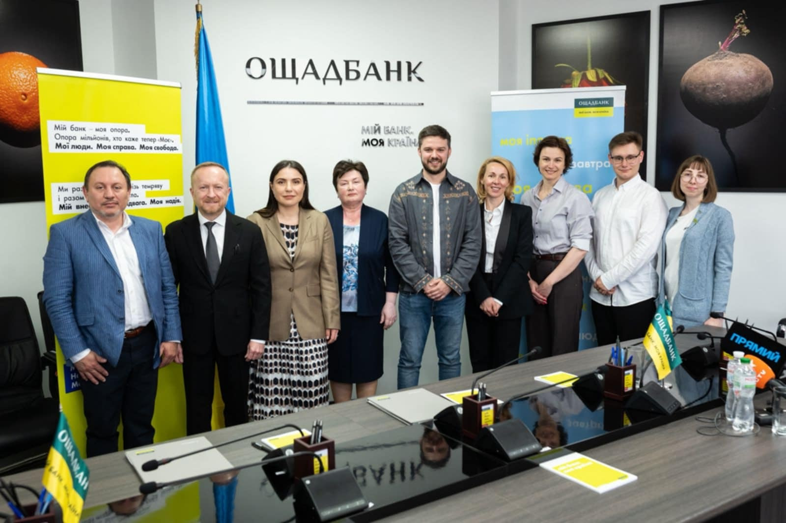 УЖК та Ощадбанк