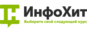 ИнфоХит