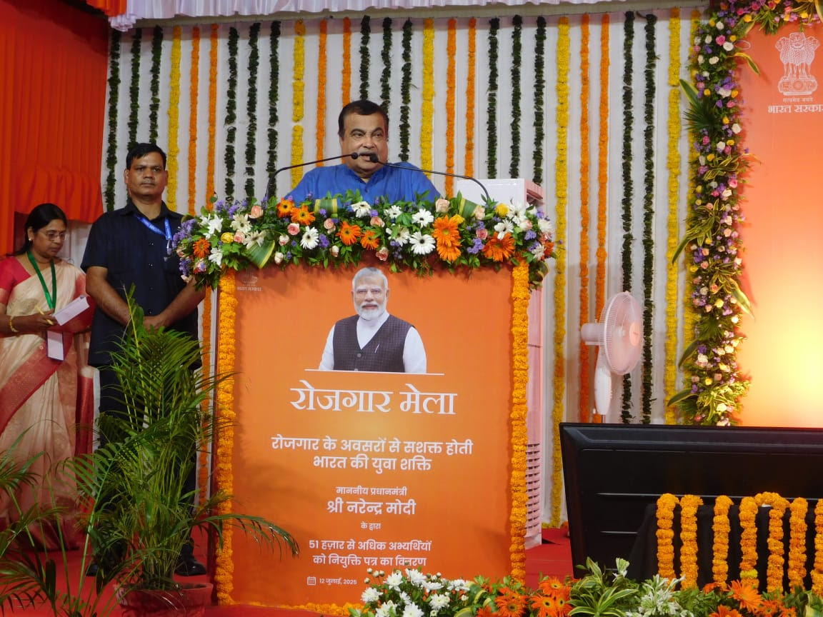 Rajgar463J3 प्रधानमंत्री ने 47 स्थानों पर 16वें रोजगार मेले का उद्घाटन किया; देशभर में 51,000 से अधिक नियुक्ति पत्र वितरित किए गए
