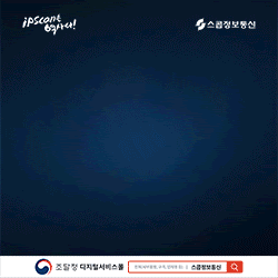 아토이엔씨 이미지