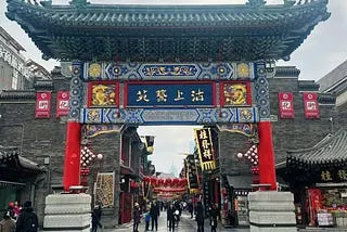 Travelogue: Shopping Guwenhua Jie