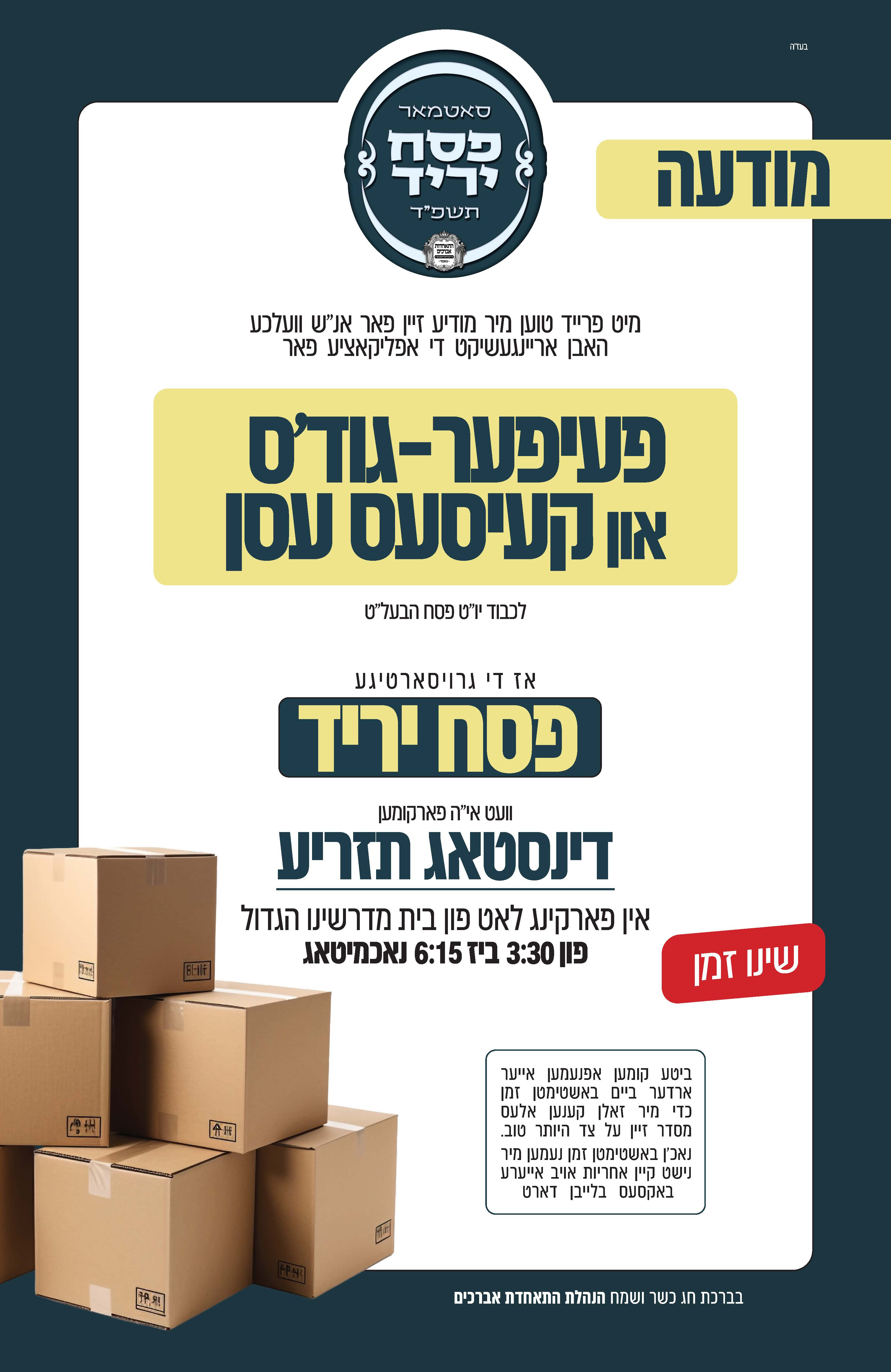 בילד