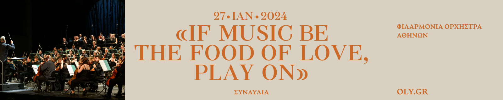 19. IF MUSIC BE THE FOOD OF LOVE_HEADER.jpg