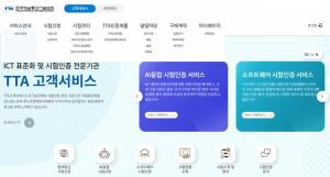 원스톱정보통신 이미지