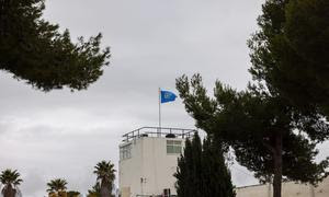 Oficinas de la UNRWA en Jerusalén