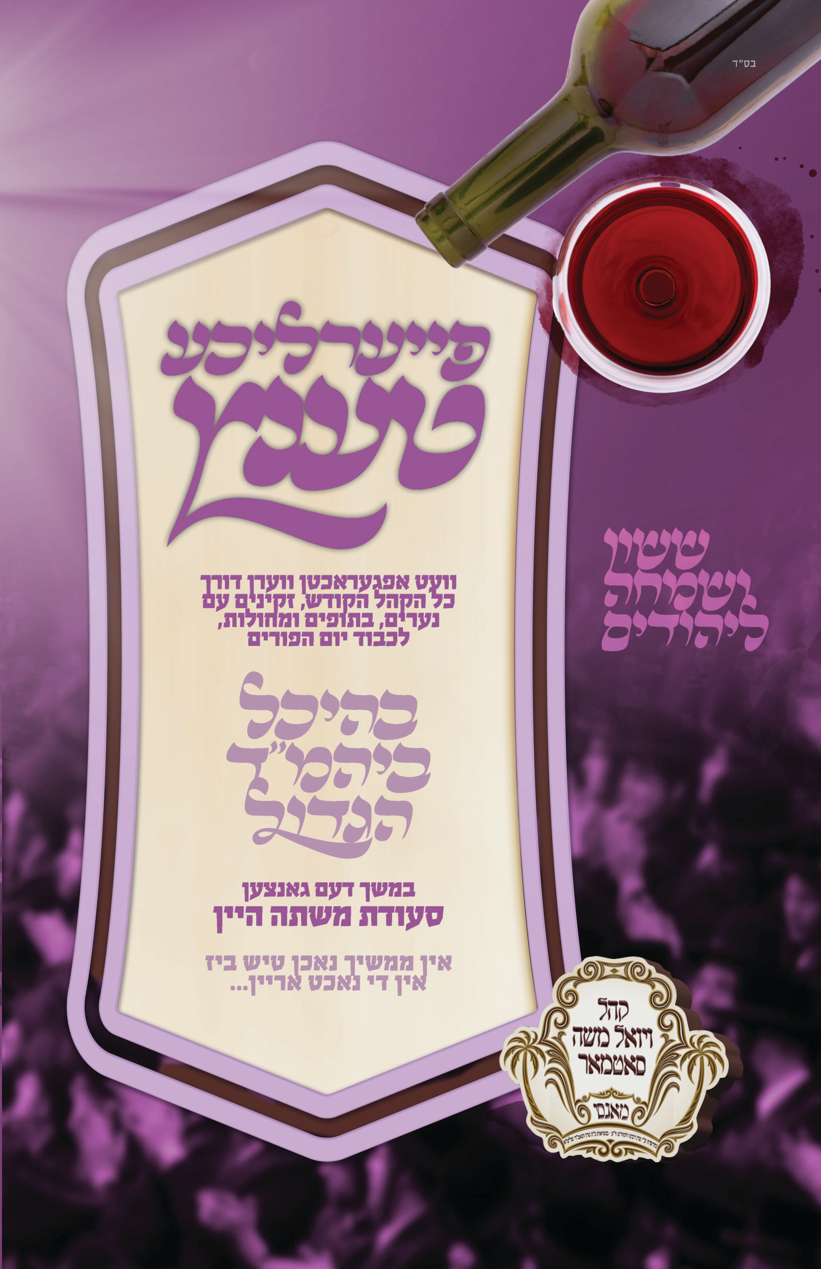 בילד