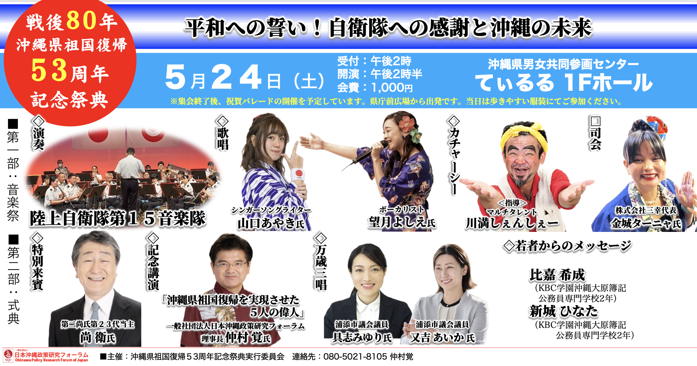https://stratus.campaign-image.com/images/624382000024428004_zc_v1_1732124197867_名称未設定4_(8).png