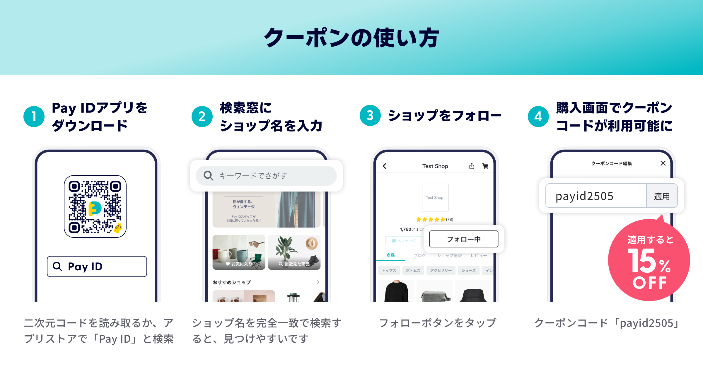 仮の画像