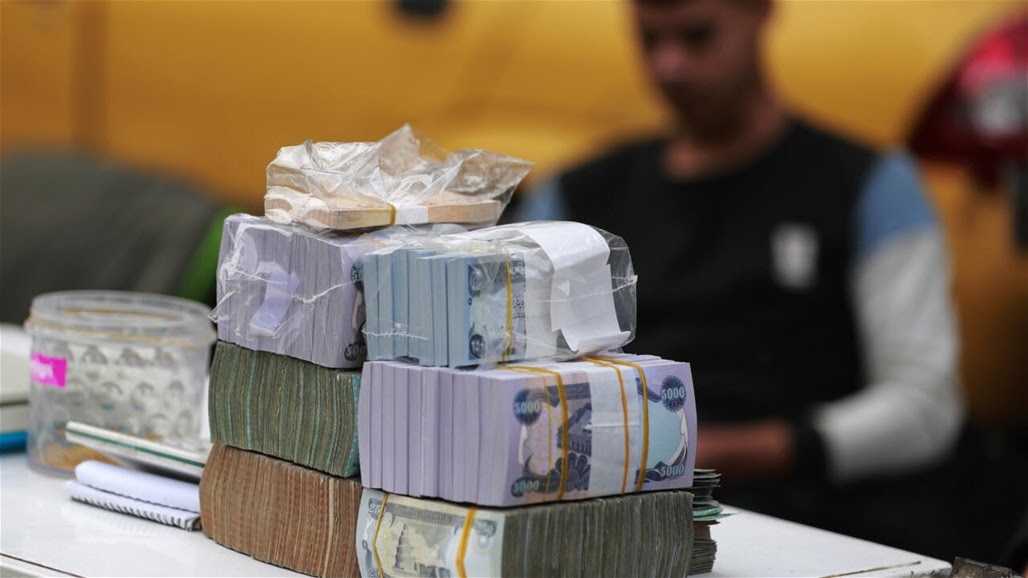 Start "drying" Liquidity from the hands of the Iraqis.. Destruction of “surplus” Currency and bank deposits are historically the highest