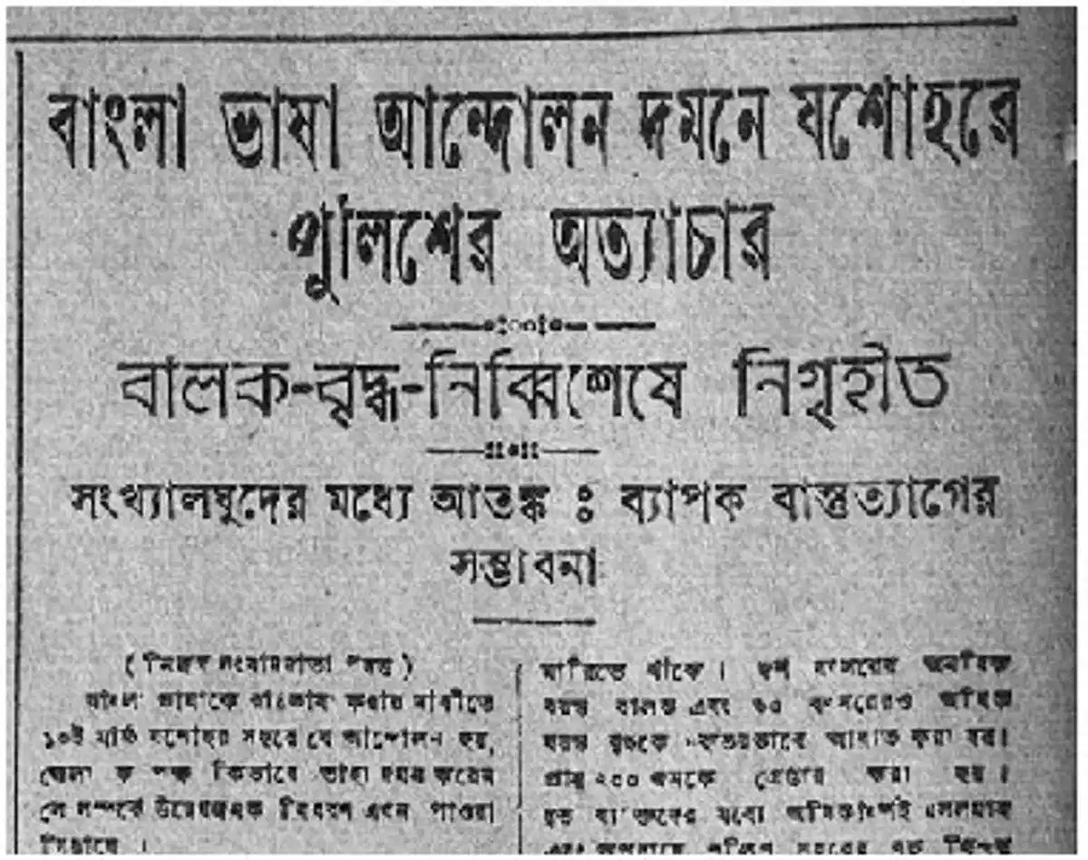 1952 News