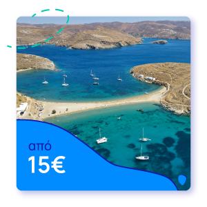 Κύθνος