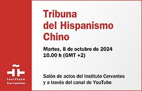 Tribuna del hispanismo chino. Instituto Cervantes.