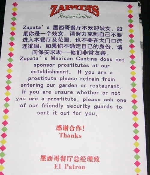 Funny Signs ~ Zapatas No Prostitutes