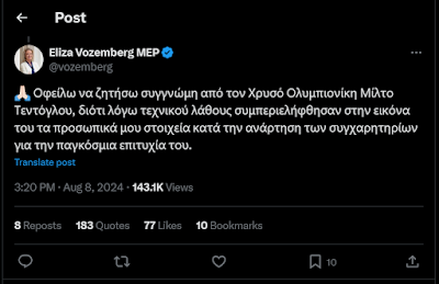 Bozempergk%202024 08 09