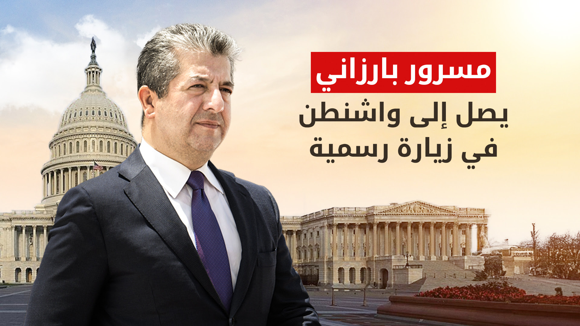 1747513602_kurdistan24.jpg