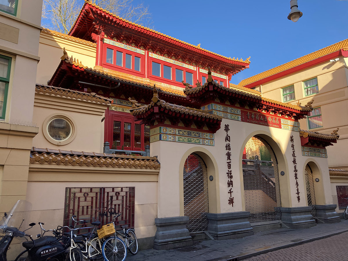 Amsterdam Chinatown's He Hua Temple 荷花寺.