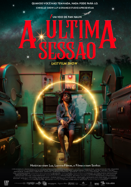 thumbnail_POster__A_Ultima_Sessao_2ca583f9