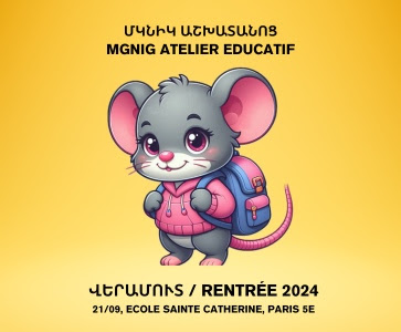 Rentrée Mgnig | Մկնիկի վերամուտ